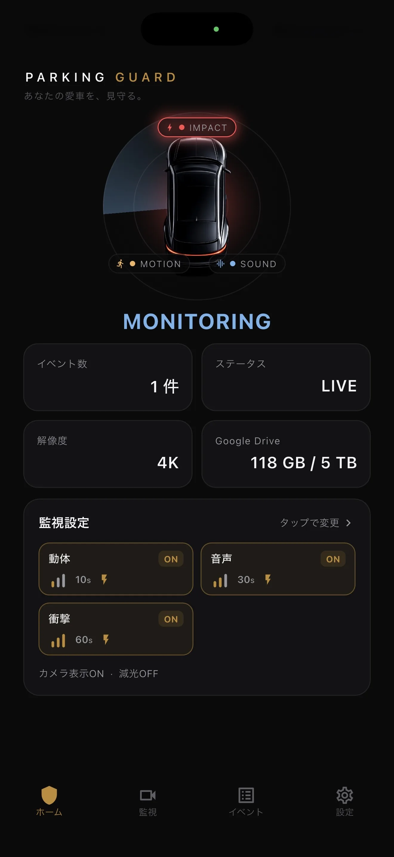 BlackShisa - Parking Dashcam Appのホーム画面